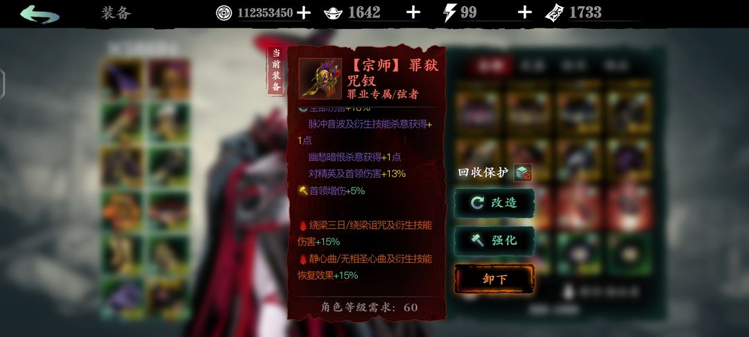 影之刃3魔影再现内购物品贵吗 影之刃3魔影再现内购物品贵吗