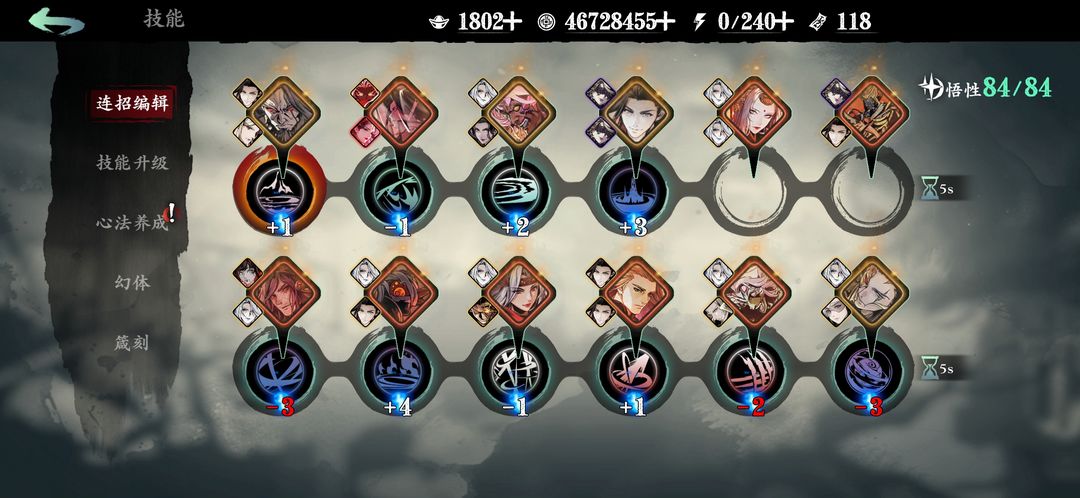 影之刃3魔影再现内购物品贵吗 影之刃3魔影再现内购物品贵吗