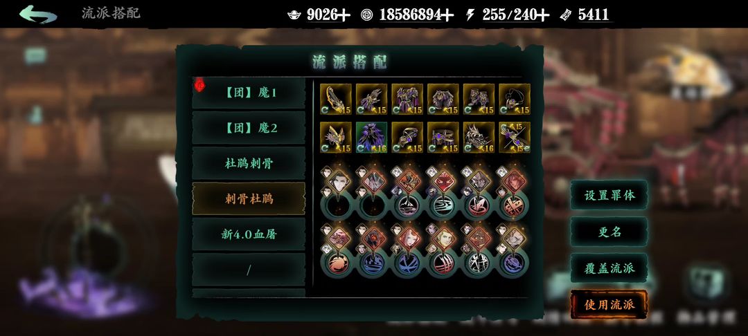 影之刃3魔影再现内购物品贵吗 影之刃3魔影再现内购物品贵吗