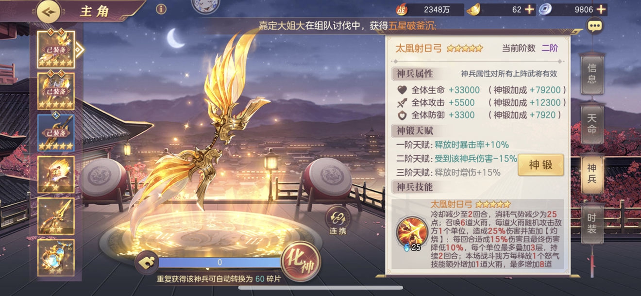 应该在三国志幻想大陆中培养曹仁吗