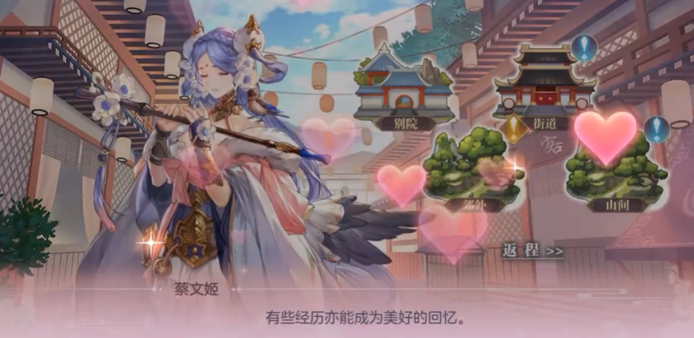 在三国志幻想大陆退出军团是否要等待