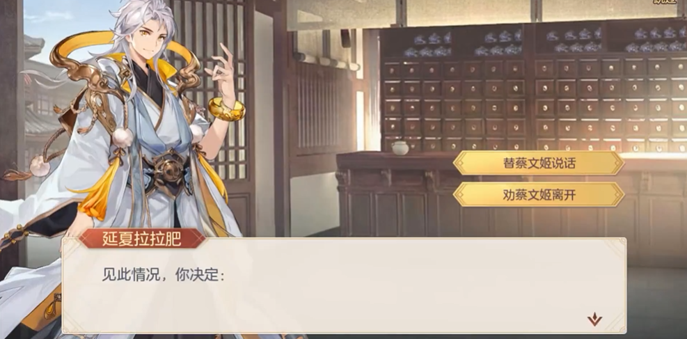 在三国志幻想大陆退出军团是否要等待