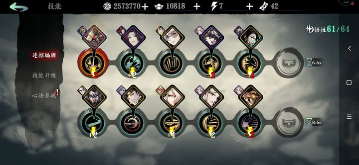 如何辨别影之刃3技能词缀的好坏 如何辨别影之刃3技能词缀的好坏