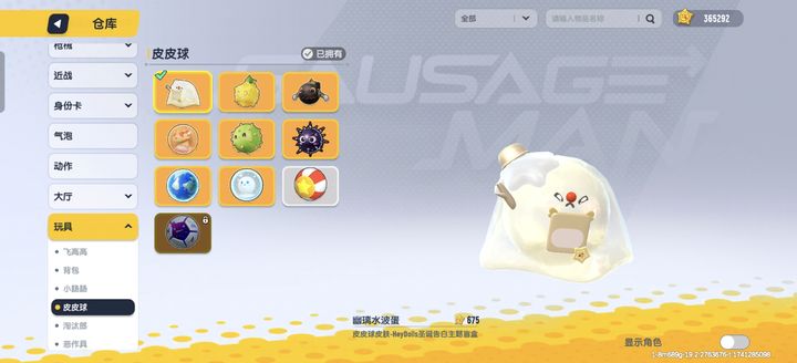 香肠派对内哪个枪射速快而好用 香肠派对内哪个枪射速快而好用