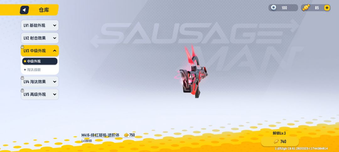 香肠派对分数如何提升得更快