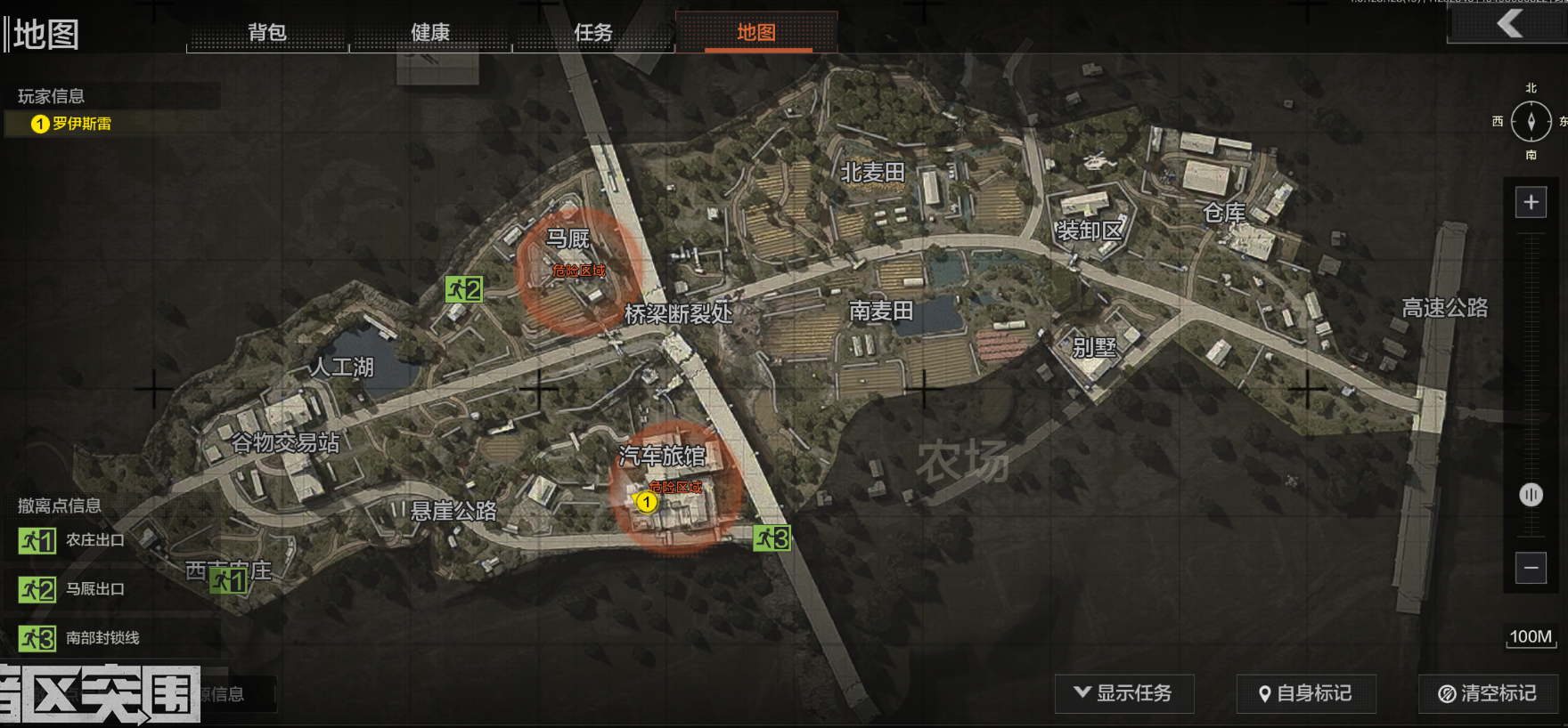 暗区突围小金怎样保护用户的隐私