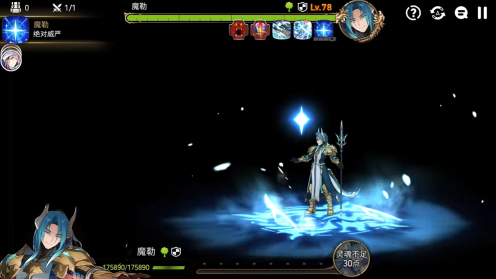 第七史诗开水哥任务的关键步骤是什么