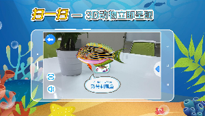 小鱼的缤纷_截图4