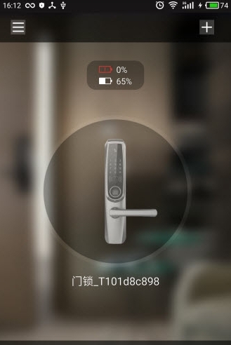 小一智能_截图3
