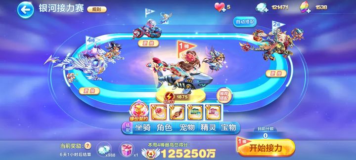 天天酷跑小乔降魔需要掌握哪些技巧 天天酷跑小乔降魔需要掌握哪些技巧