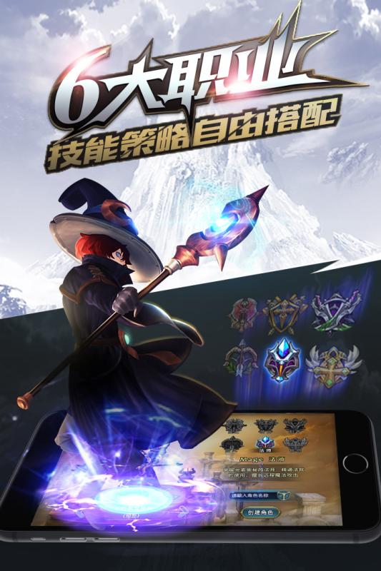 天堂之心九游版_截图3
