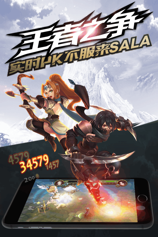 天堂之心九游版_截图4