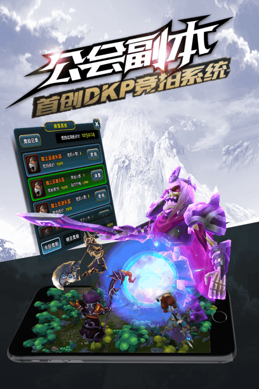 天堂之心九游版_截图1