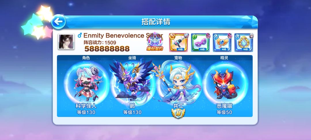 天天酷跑中获得地狱少女的方式是什么