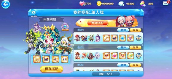 天天酷跑克隆大作战玩法如何获得高分