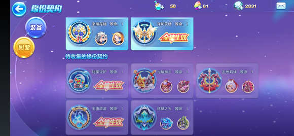 天天酷跑克隆大作战玩法如何获得高分