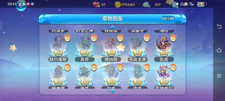 天天酷跑时空之神和波塞冬哪个更具挑战性