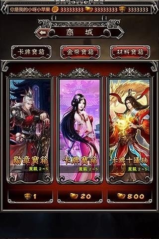 封神战纪ol