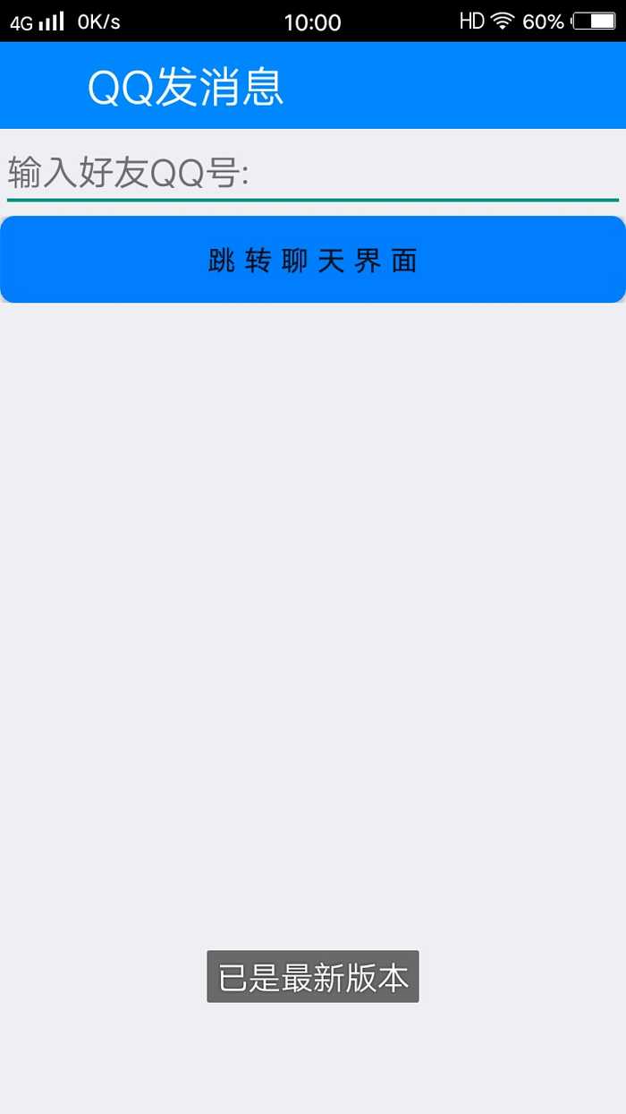 稀虹多功能盒子
