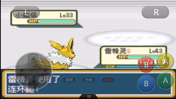 口袋妖怪火红一之岛位于哪个区域 口袋妖怪火红一之岛位于哪个区域