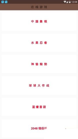 余生魔盒