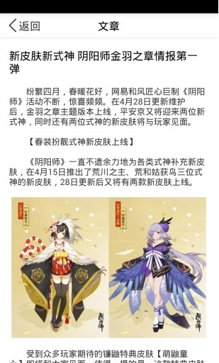 乐意游_截图2