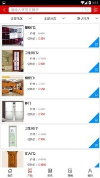 实木门网