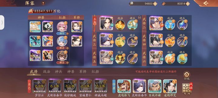 我该如何在少年三国志2中得到典韦 我该如何在少年三国志2中得到典韦