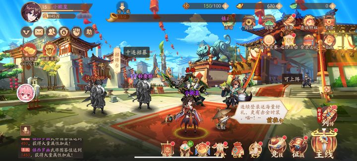 我该如何在少年三国志2中得到典韦 我该如何在少年三国志2中得到典韦