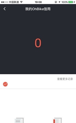 ohbike欧拜单车