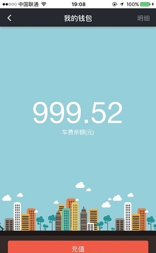 ohbike欧拜单车