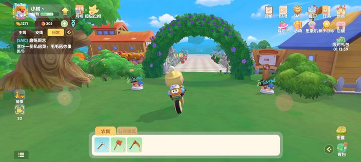 摩尔庄园手游中有什么道具可以帮助砍树枝 摩尔庄园手游中有什么道具可以帮助砍树枝