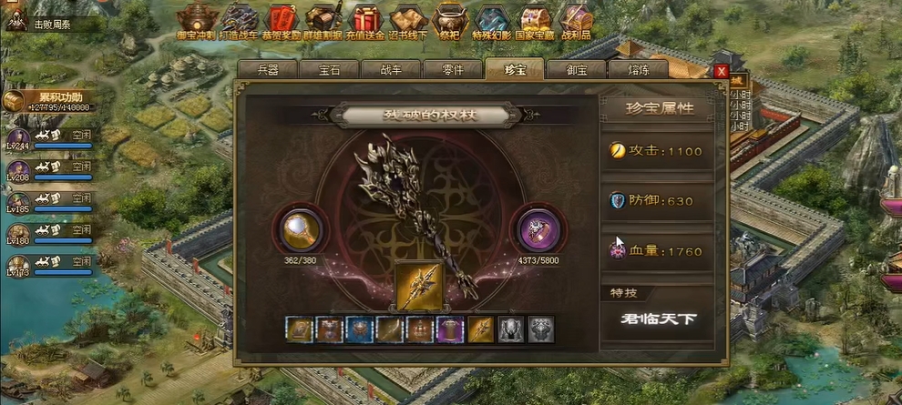 攻城掠地152副本的突破技巧是什么 攻城掠地152副本的突破技巧是什么