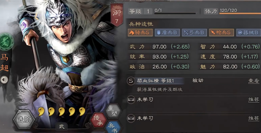 虎臣弓在三国志战略版中如何克制 虎臣弓在三国志战略版中如何克制