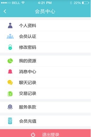 拼货郎