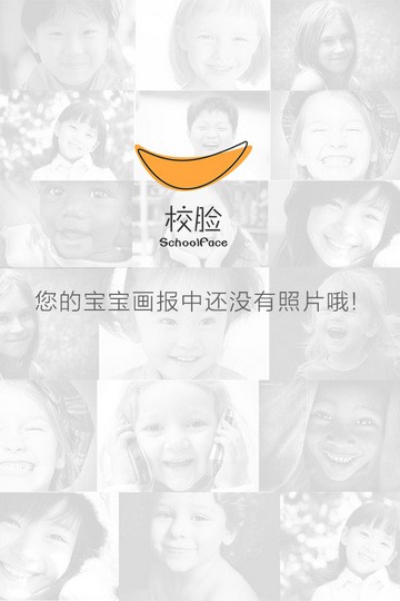 潍坊学前教育