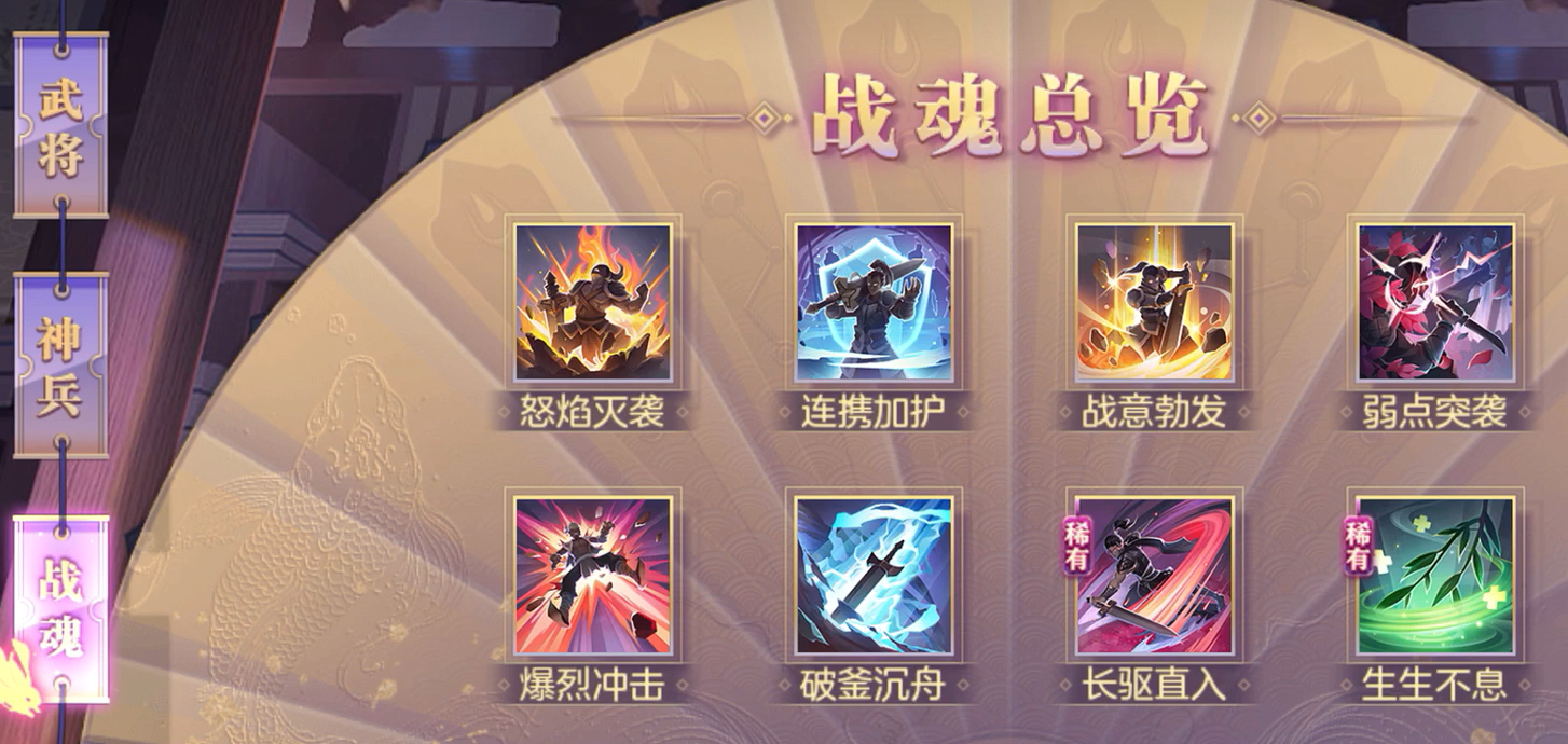 三国志幻想大陆的女团应该怎样组织阵容 三国志幻想大陆的女团应该怎样组织阵容