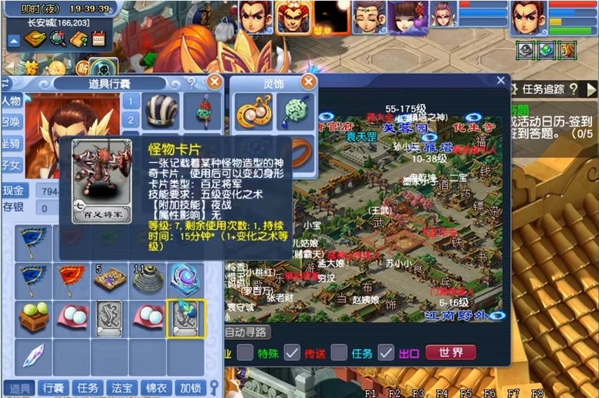 梦幻西游耐攻是否可以抵抗敌人的攻击