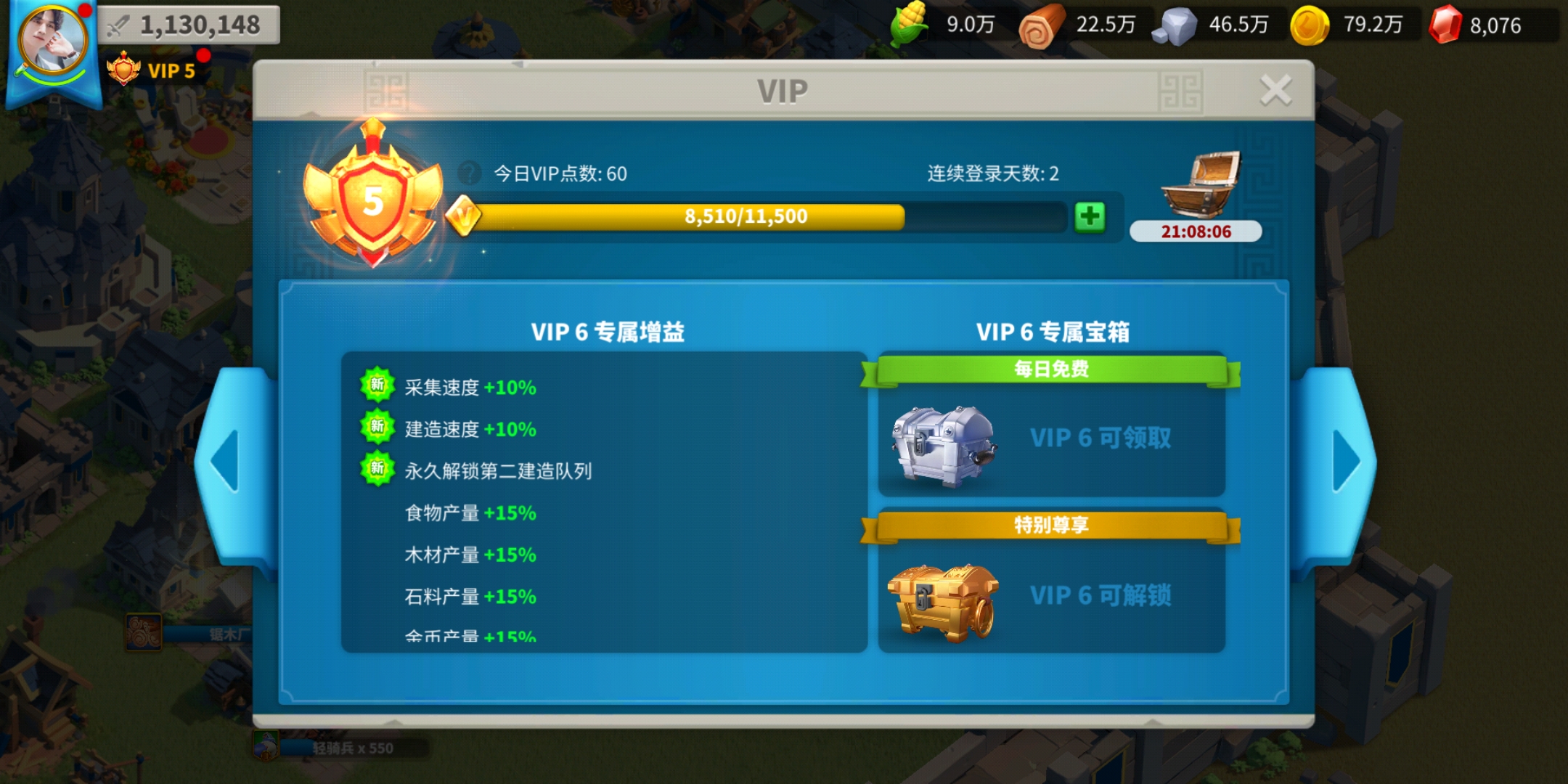 万国觉醒花木兰和什么辅助组队效果好