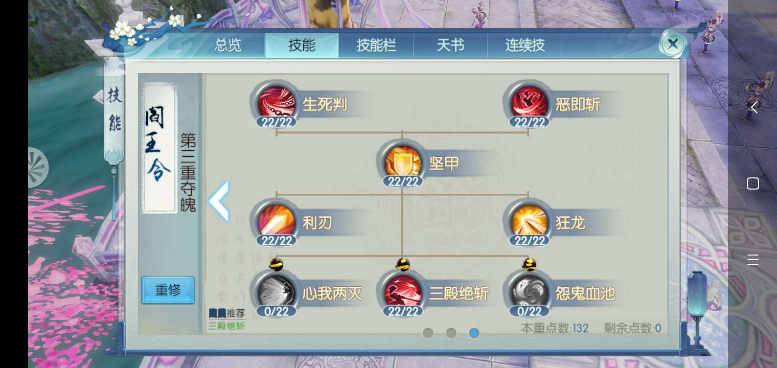 诛仙手游云梦春风中的洞府升级需要多少资源 诛仙手游云梦春风中的洞府升级需要多少资源