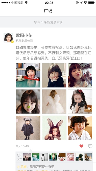 就业助手