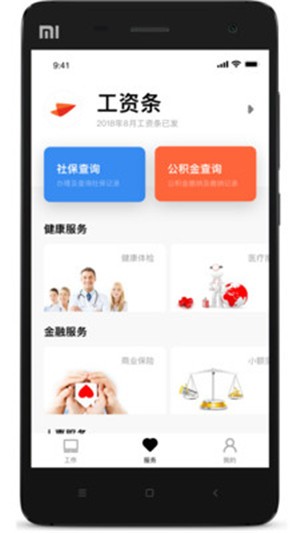 易企飞