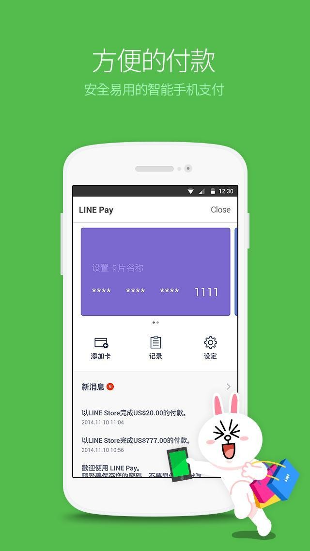 line