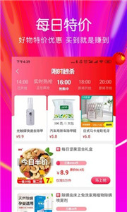 云果生活_截图3