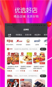 云果生活_截图2