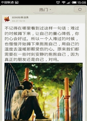 早晚必读的话