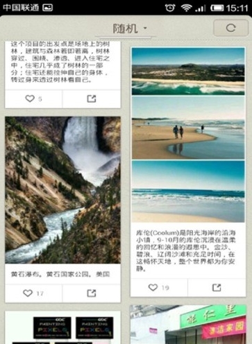 早晚必读的话