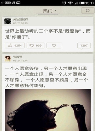 早晚必读的话