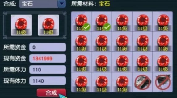 梦幻西游手游中化生应该加入哪个门派