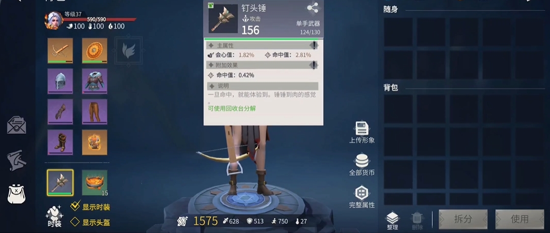 冰原守卫者如何快速刷怪升级